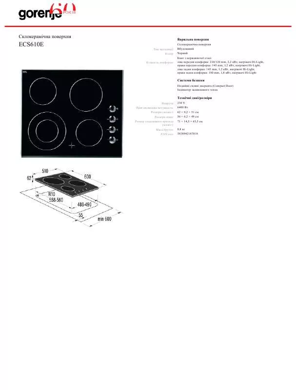 Mode d'emploi GORENJE ECS610E