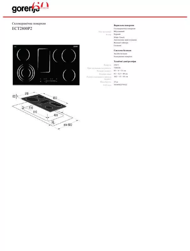 Mode d'emploi GORENJE ECT2800P2