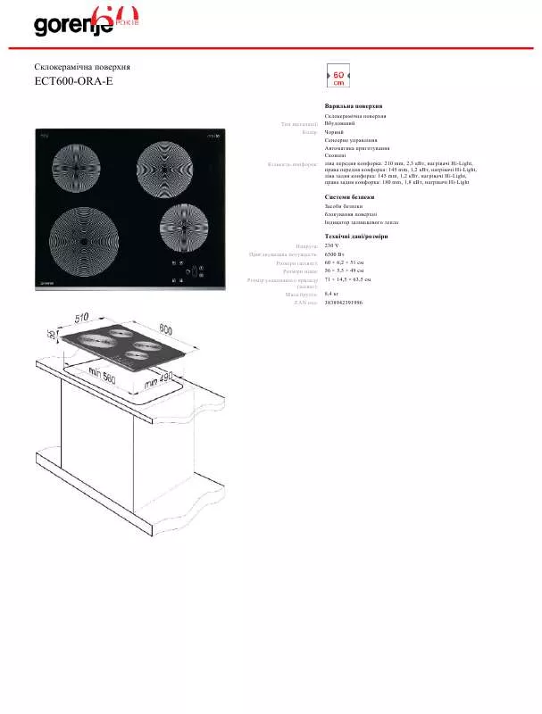 Mode d'emploi GORENJE ECT600-ORA-E