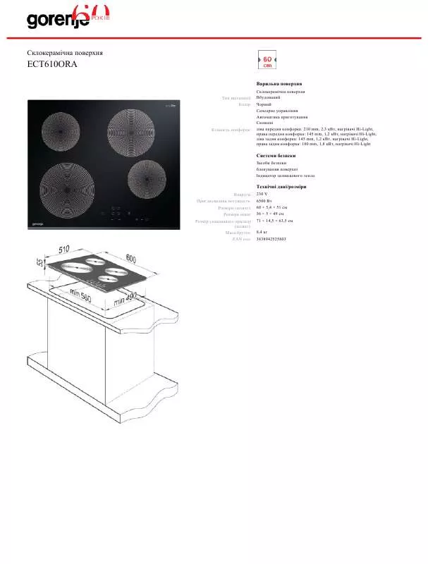 Mode d'emploi GORENJE ECT610ORA