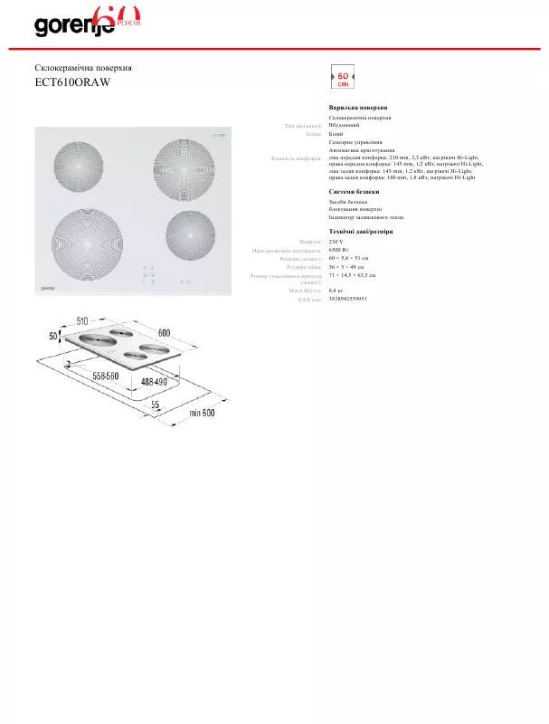 Mode d'emploi GORENJE ECT610ORAW