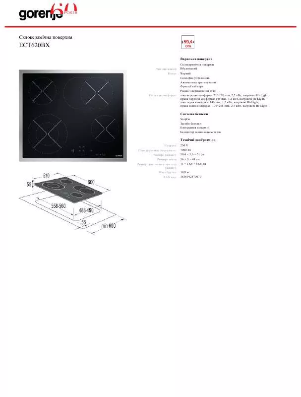 Mode d'emploi GORENJE ECT620BX