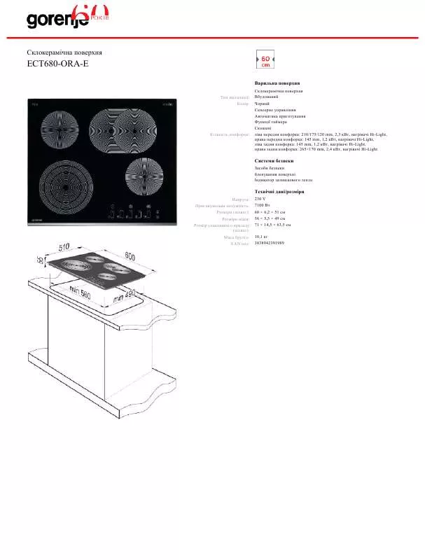 Mode d'emploi GORENJE ECT680-ORA-E