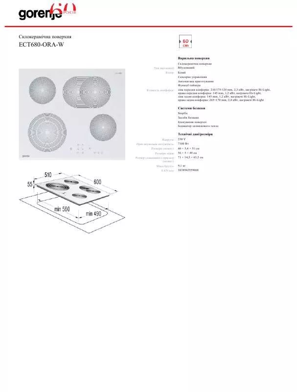 Mode d'emploi GORENJE ECT680-ORA-W