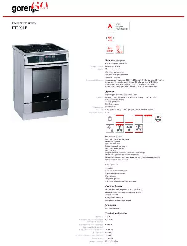 Mode d'emploi GORENJE ET7991E