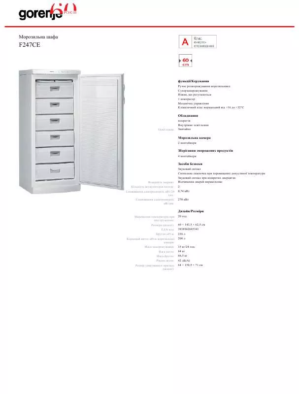 Mode d'emploi GORENJE F247CE