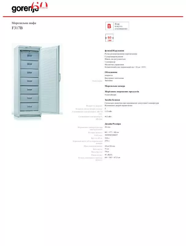 Mode d'emploi GORENJE F317B