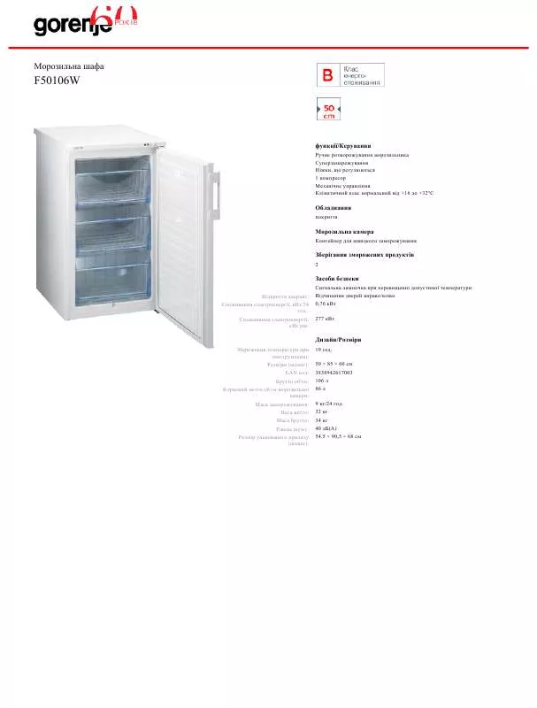 Mode d'emploi GORENJE F50106W