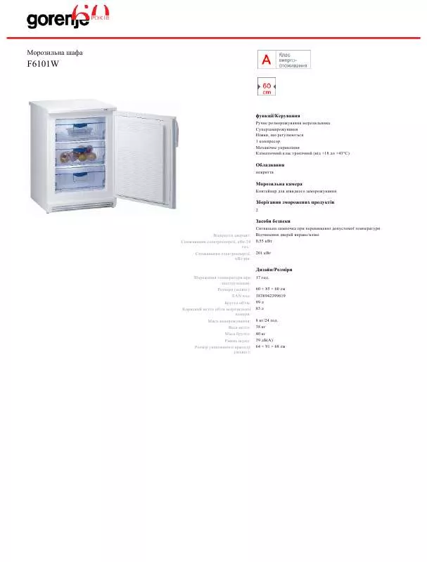 Mode d'emploi GORENJE F6101W