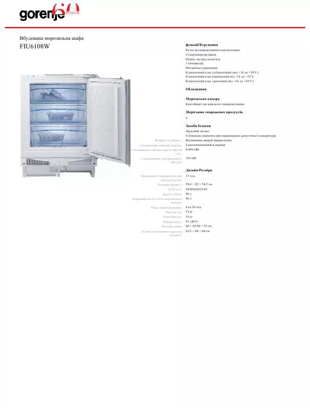 Mode d'emploi GORENJE FIU6108W