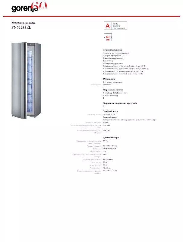 Mode d'emploi GORENJE FN67233EL