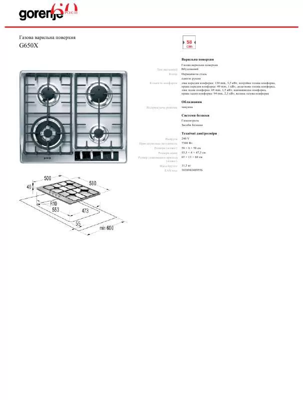 Mode d'emploi GORENJE G650X