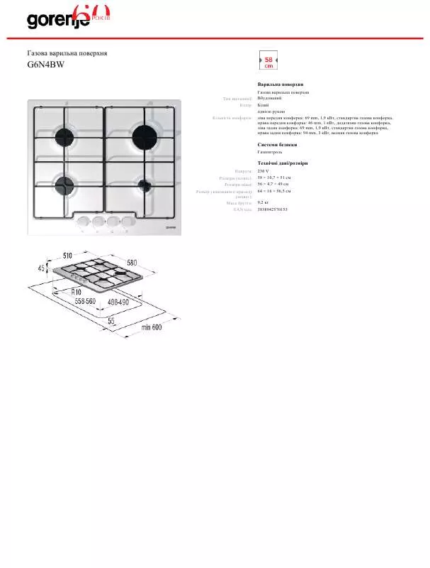 Mode d'emploi GORENJE G6N4BW