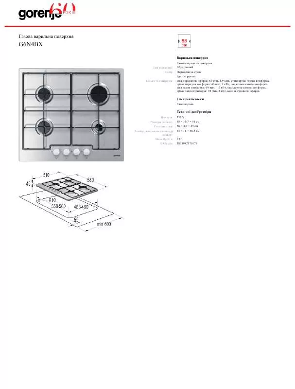 Mode d'emploi GORENJE G6N4BX