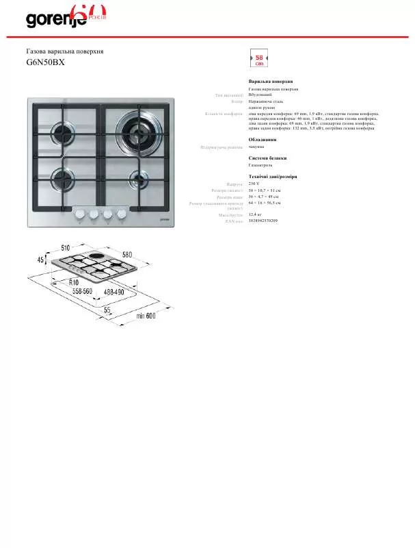 Mode d'emploi GORENJE G6N50BX