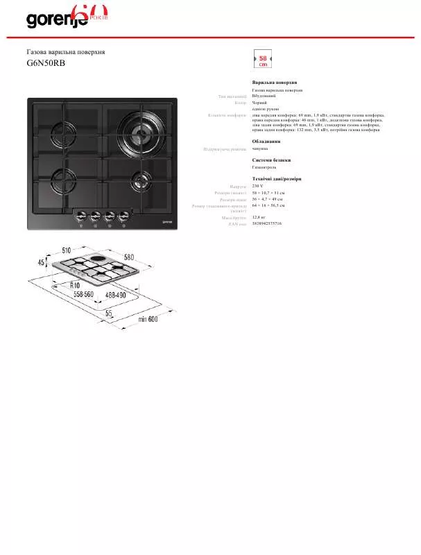 Mode d'emploi GORENJE G6N50RB