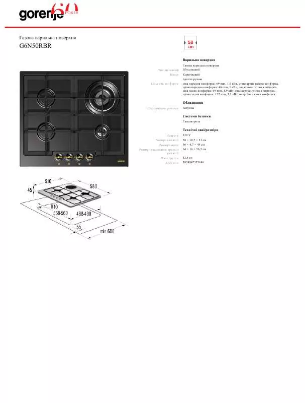 Mode d'emploi GORENJE G6N50RBR