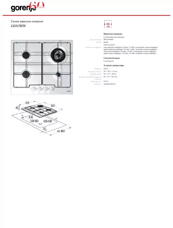 Mode d'emploi GORENJE G6N5BW