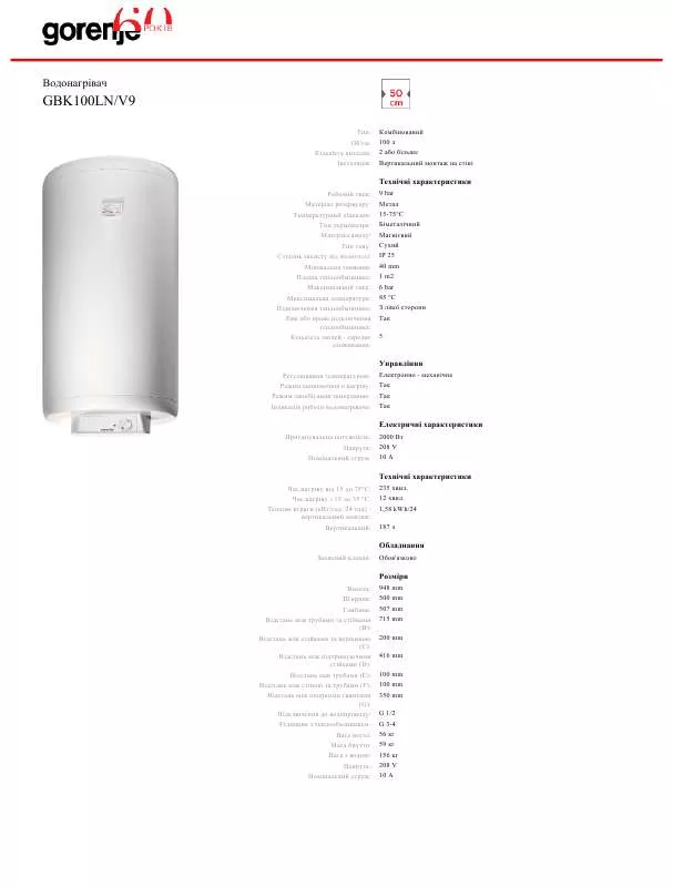 Mode d'emploi GORENJE GBK100LNV9