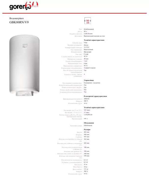 Mode d'emploi GORENJE GBK80RN-V9