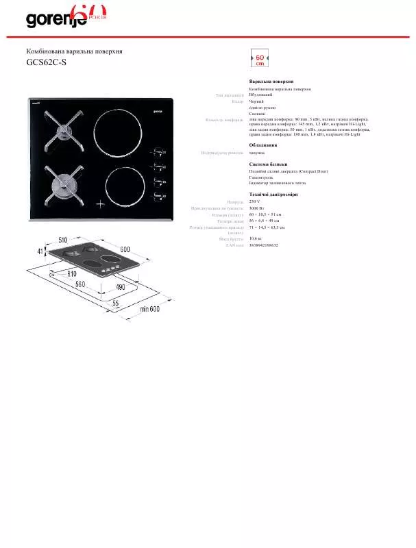 Mode d'emploi GORENJE GCS62C-S