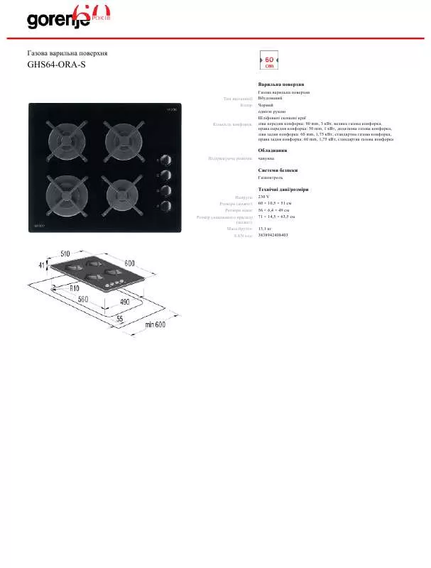 Mode d'emploi GORENJE GHS64-ORA-S