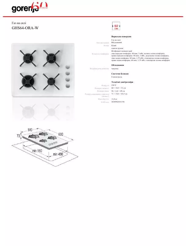 Mode d'emploi GORENJE GHS64-ORA-W