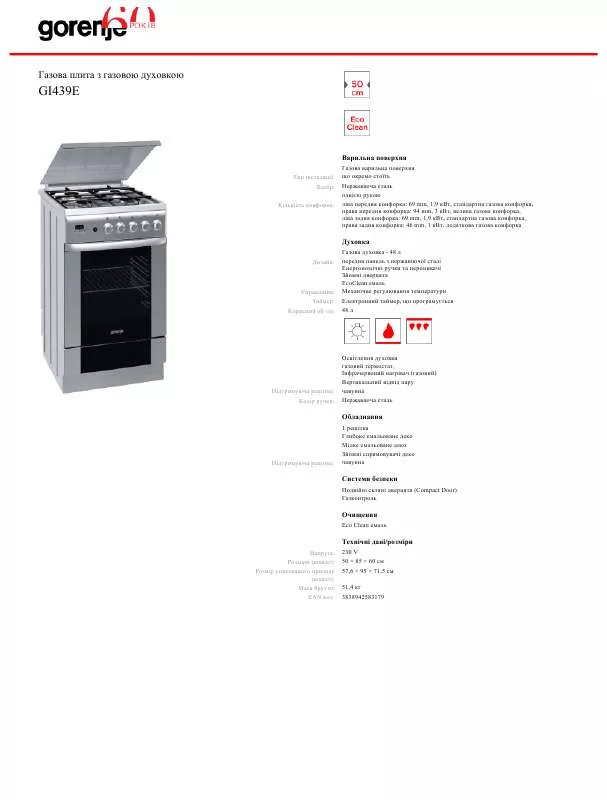 Mode d'emploi GORENJE GI439E