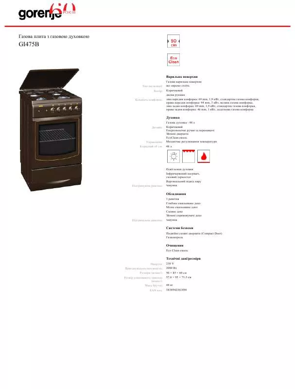 Mode d'emploi GORENJE GI475B