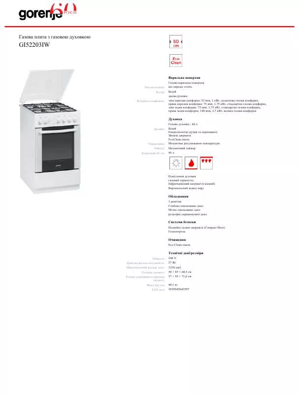 Mode d'emploi GORENJE GI52203IW