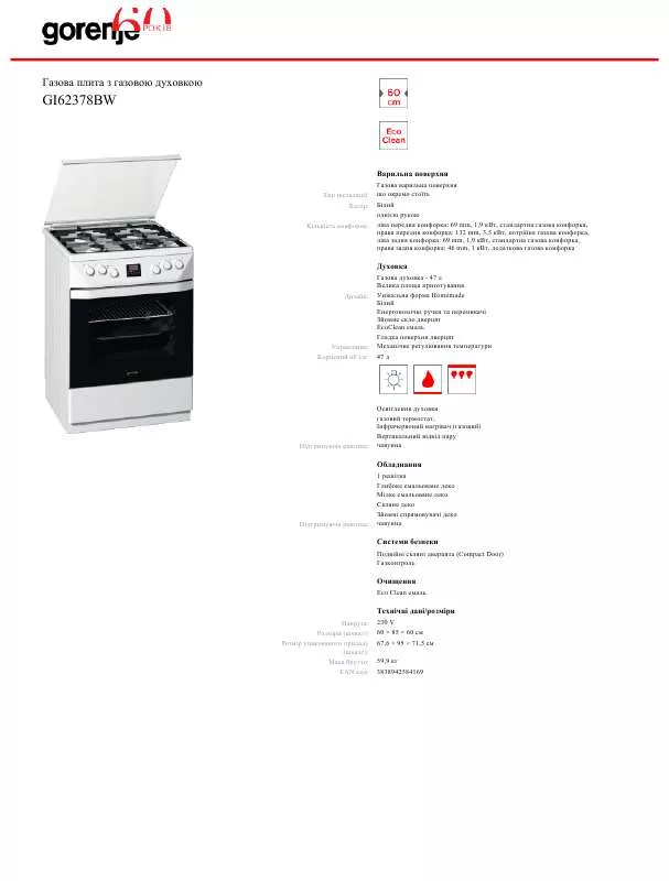 Mode d'emploi GORENJE GI62378BW