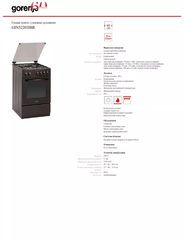 Mode d'emploi GORENJE GIN52203IBR