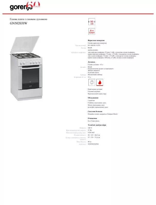 Mode d'emploi GORENJE GN50203IW