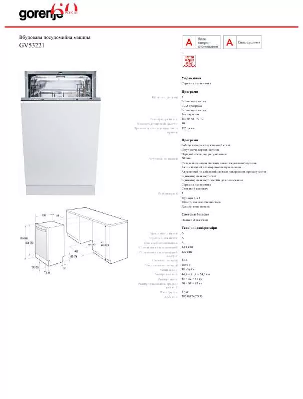 Mode d'emploi GORENJE GV53221