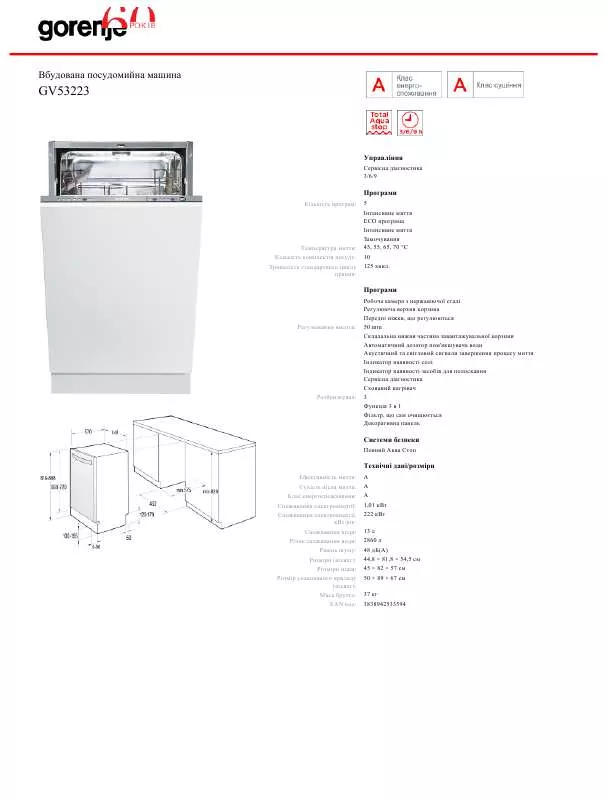 Mode d'emploi GORENJE GV53223