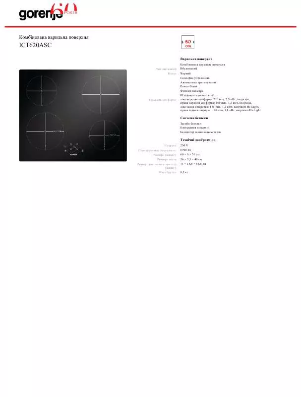 Mode d'emploi GORENJE ICT620ASC