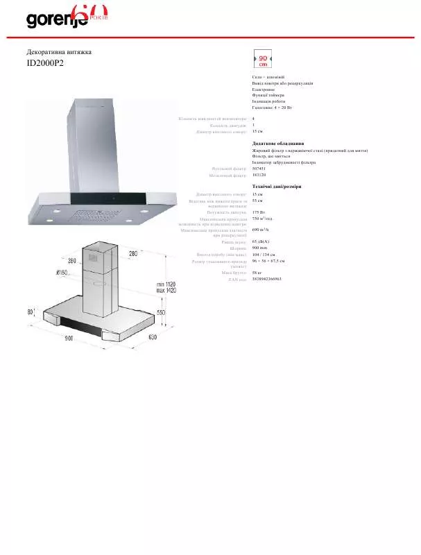 Mode d'emploi GORENJE ID2000P2