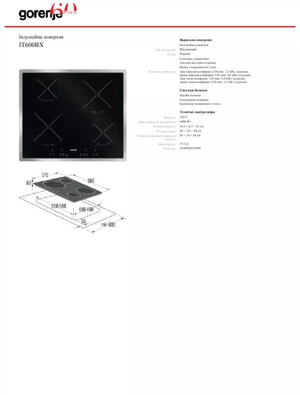 Mode d'emploi GORENJE IT600BX