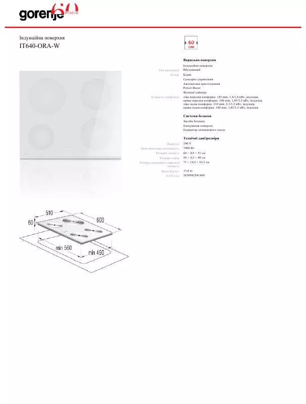 Mode d'emploi GORENJE IT640-ORA-W