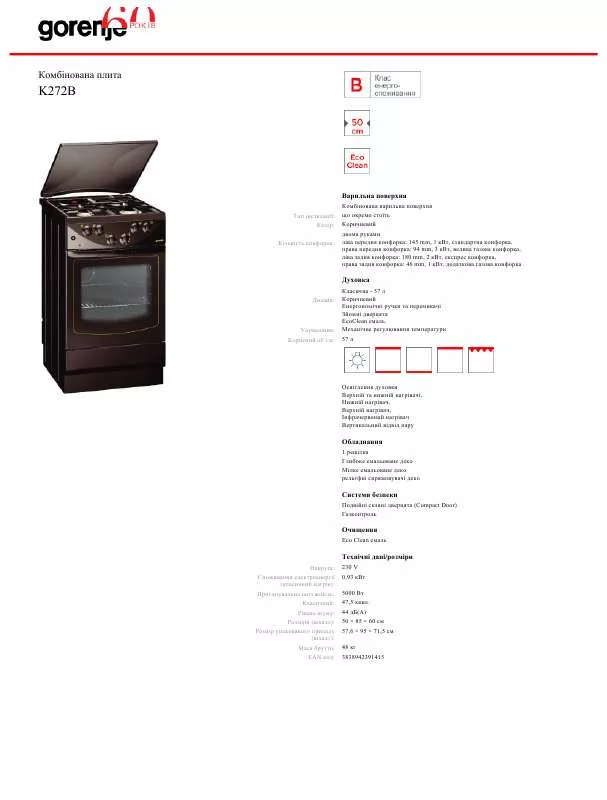 Mode d'emploi GORENJE K272B