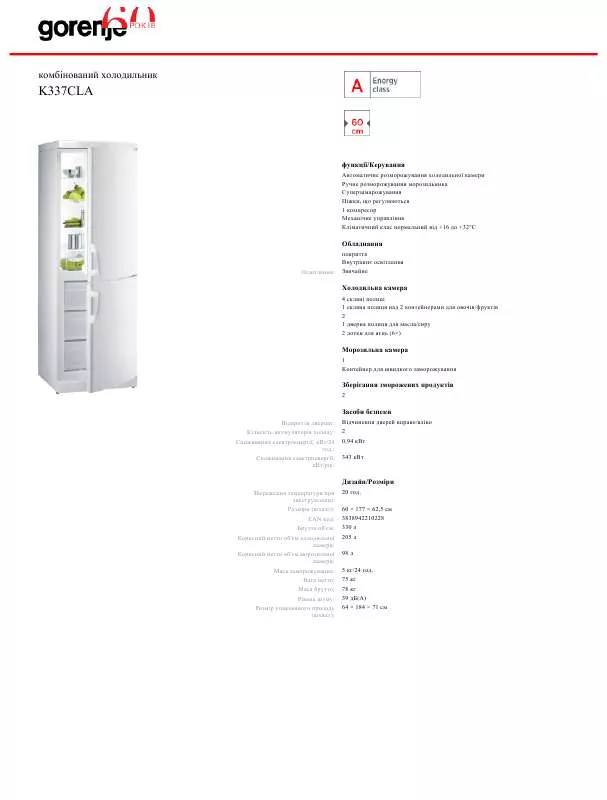 Mode d'emploi GORENJE K337CLA