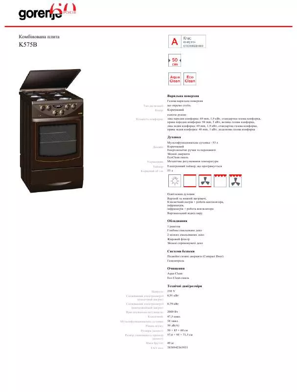 Mode d'emploi GORENJE K575B