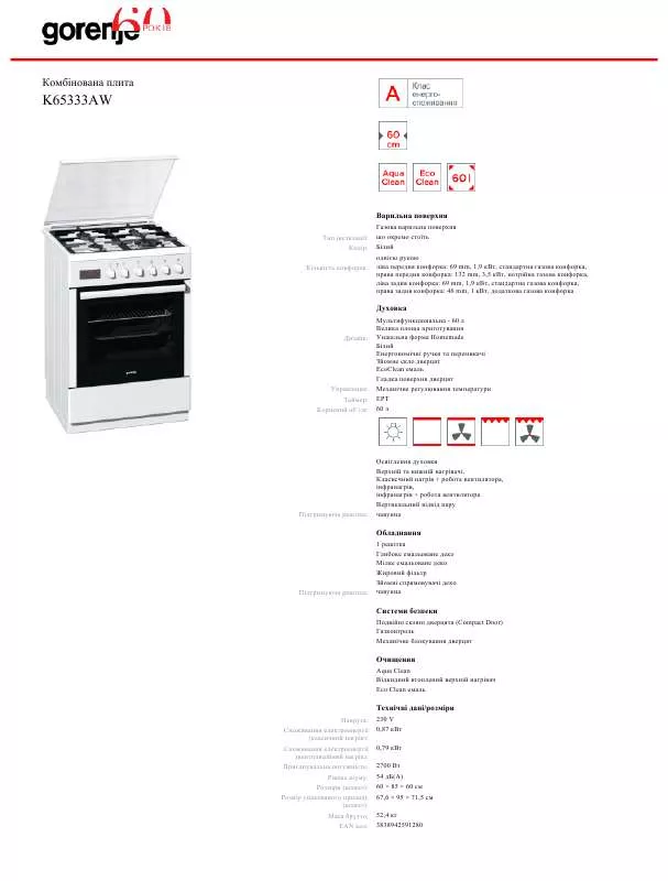 Mode d'emploi GORENJE K65333AW