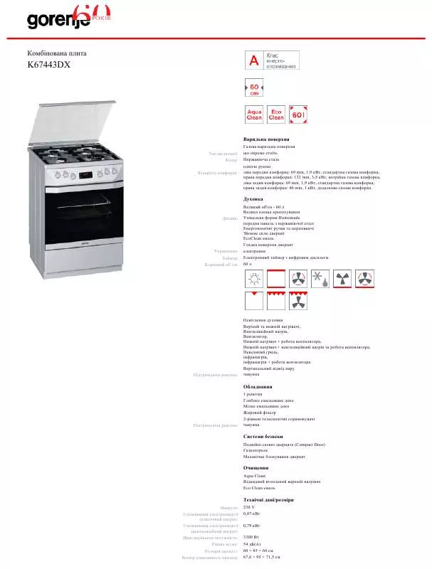 Mode d'emploi GORENJE K67443DX