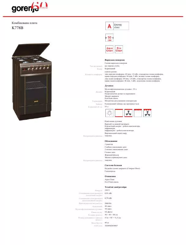 Mode d'emploi GORENJE K778B