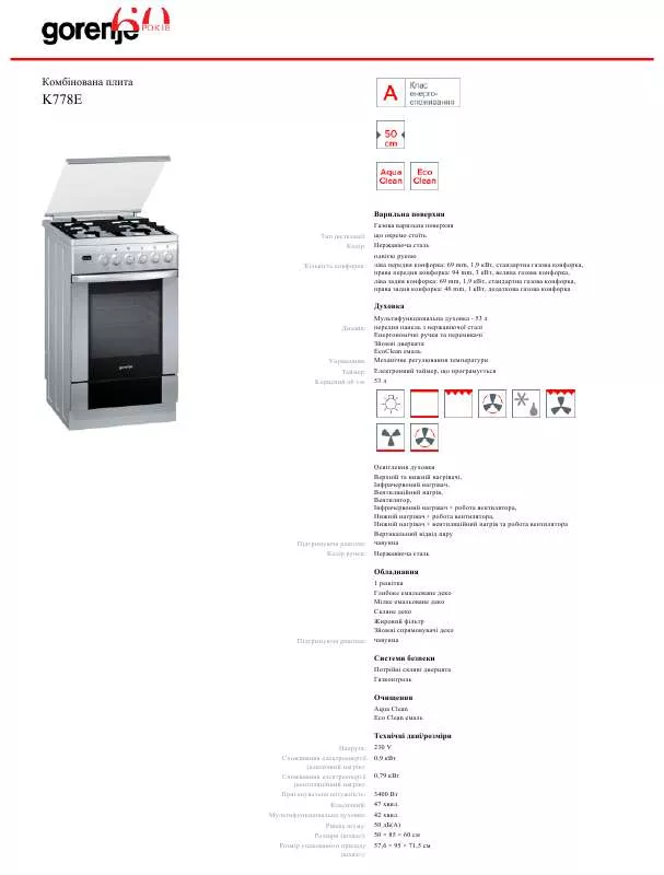 Mode d'emploi GORENJE K778E