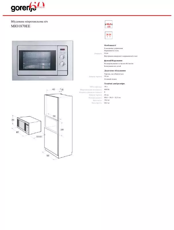 Mode d'emploi GORENJE MIO1870EE