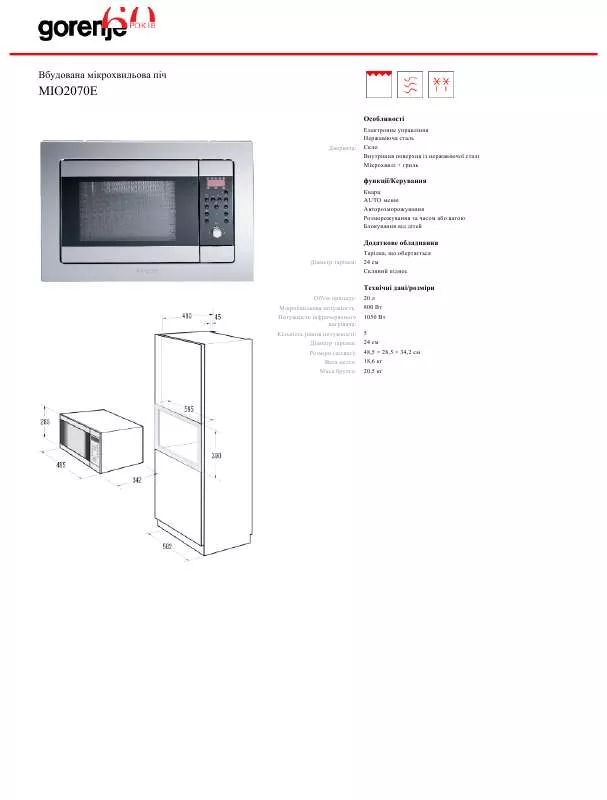 Mode d'emploi GORENJE MIO2070E