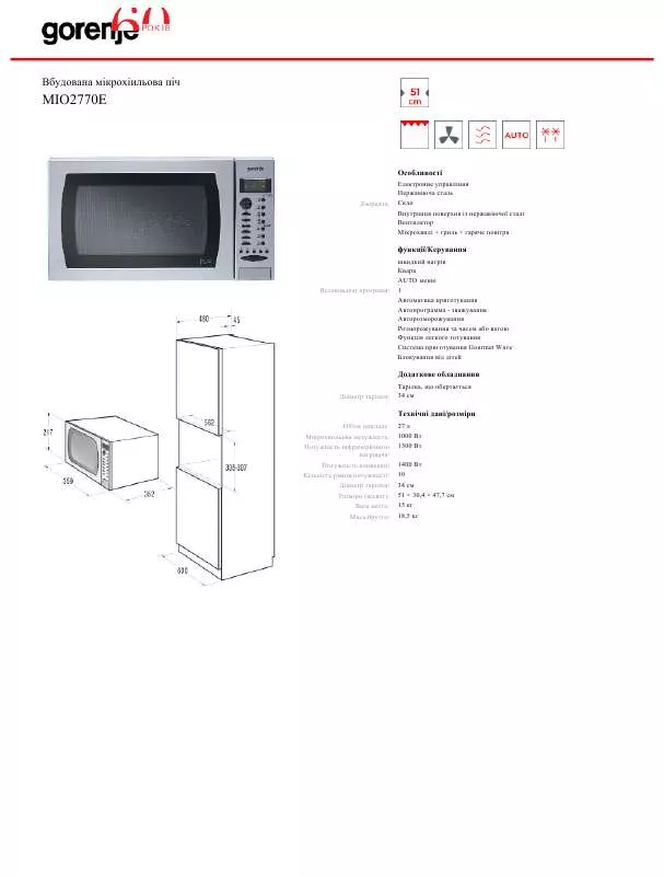 Mode d'emploi GORENJE MIO2770E