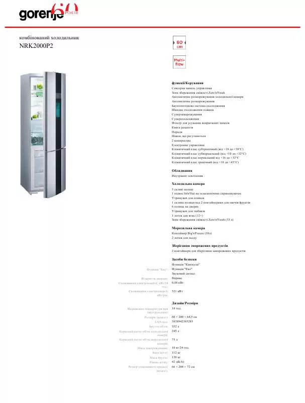 Mode d'emploi GORENJE NRK2000P2